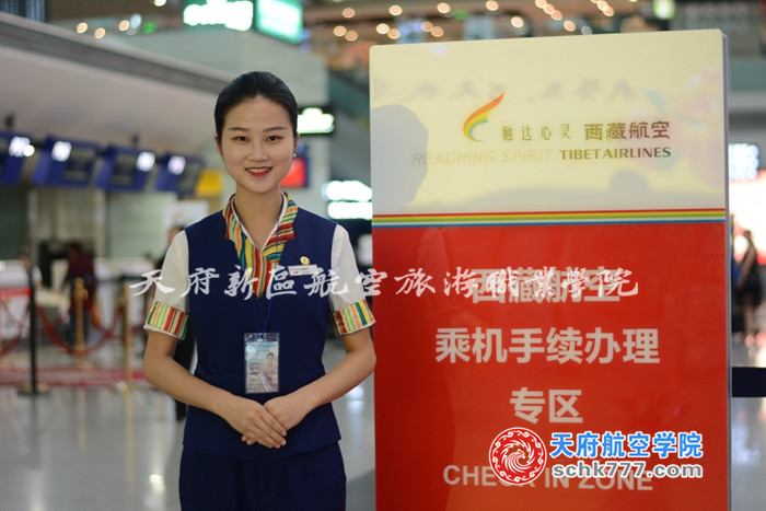 1526454288124873.jpg 劉婷 15級空乘班 西藏航空地服 四川省攀枝花市東區(qū) (3).JPG