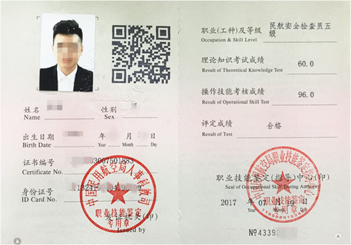 1545808406107489.png QQ圖片20181226151311.png