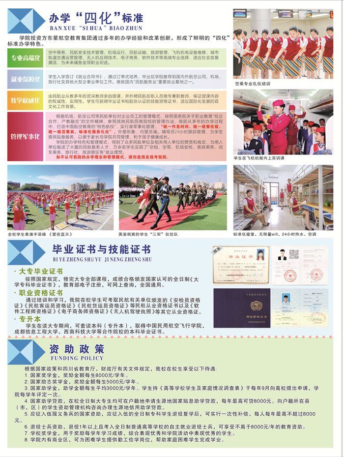 1560499810104192.jpg 2_副本.jpg