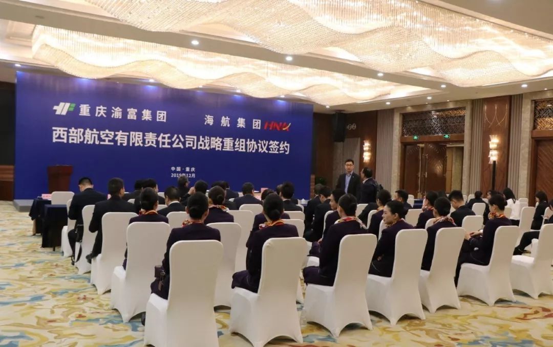 西部航空被賣了，然后呢？