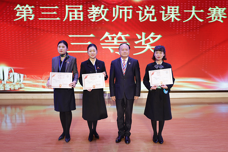 1635931342245625.jpg 頒獎(jiǎng)4.JPG