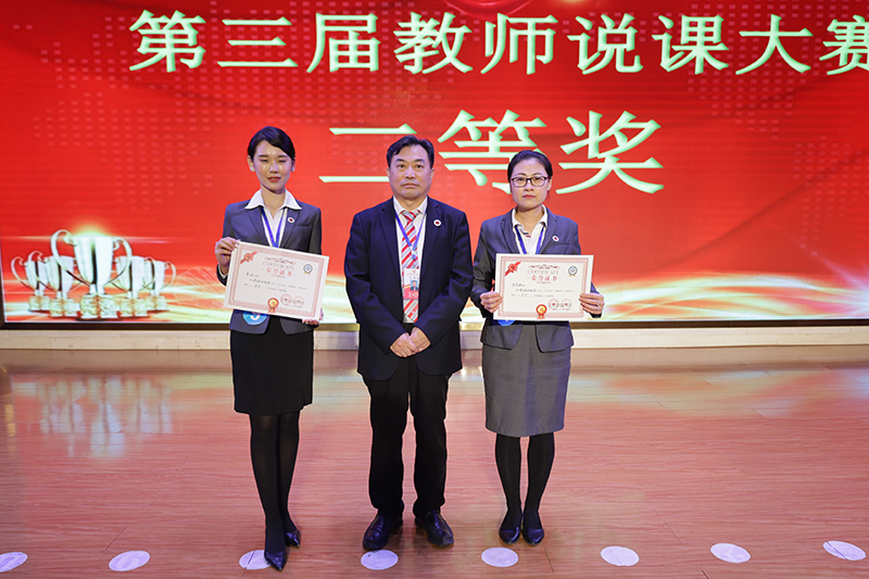 1635931382670779.jpg 頒獎(jiǎng)5.JPG