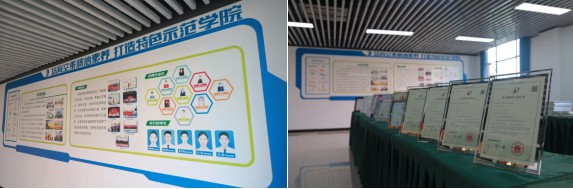 1660964550155215.jpg 空中乘務(wù)學(xué)院展覽室.jpg