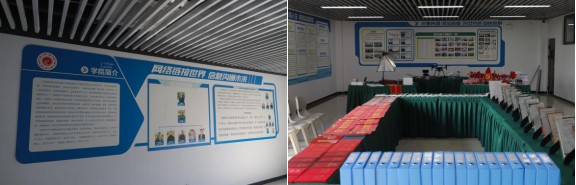 1660964626823843.jpg 信息技術(shù)與管理學(xué)院.jpg