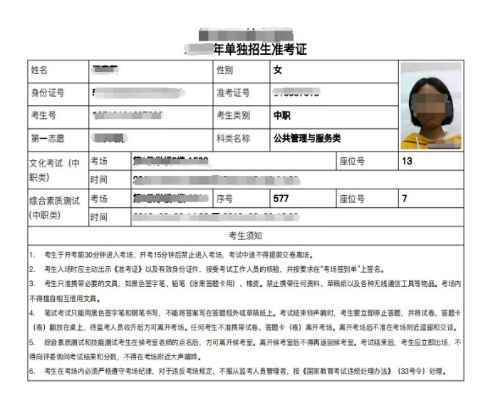 1679486093136208.png 8dcaffa4d38b51bd095c6c22609d7ac.png