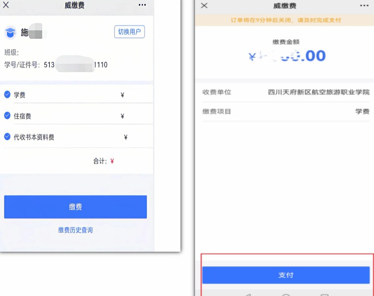 1693100670504934.jpg c138ba527de5d6a2bc9a19e6c04d8f3.jpg