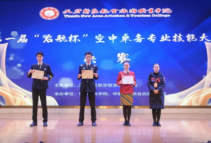 1702865043156764.jpg 45.jpg