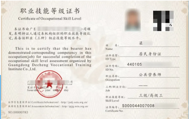 1718251582140287.png image.png