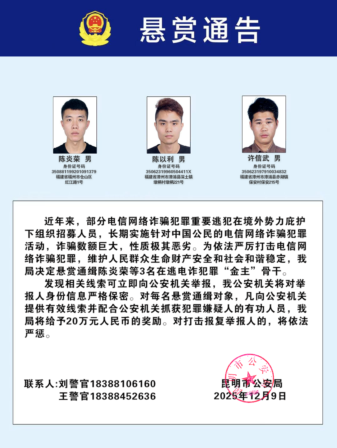 1765468986783049.png 微信圖片_2025-12-11_235514_618.png